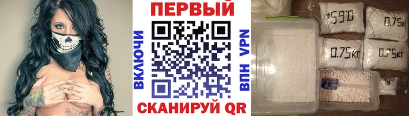АМФ VHQ Реутов