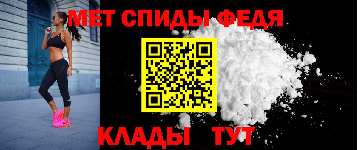 АМФ VHQ  АМФ  Реутов  Вход с VPN  Амфетамин 