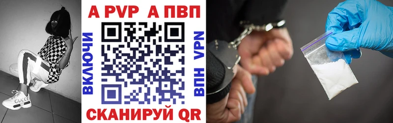 darknet официальный сайт  Реутов  Альфа ПВП Соль 