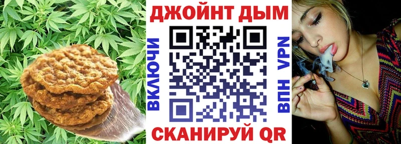 KRAKEN ONION  Реутов  Еда ТГК марихуана 