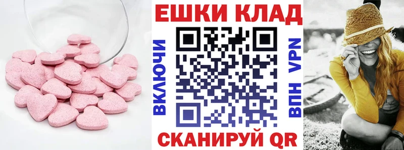 ЭКСТАЗИ диски  Реутов 