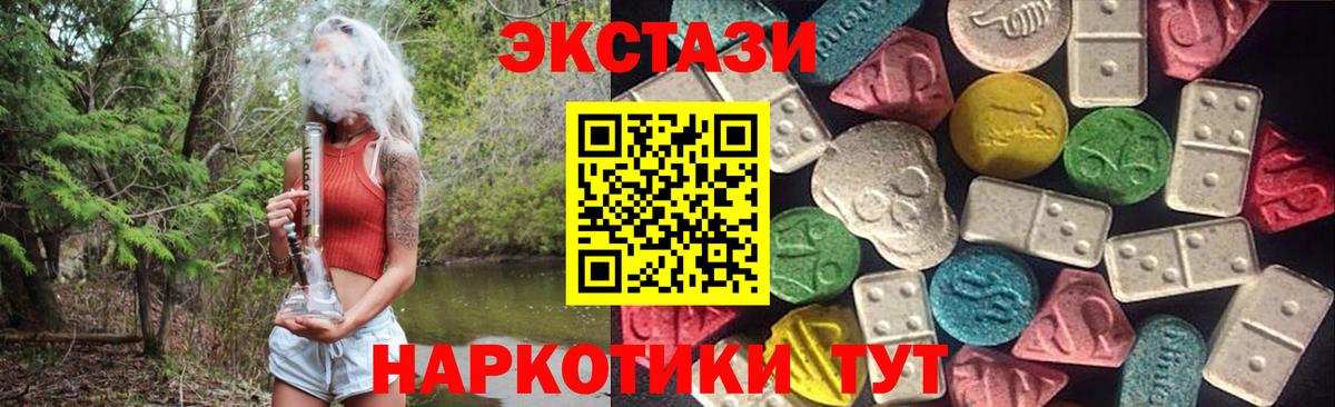 Экстази  Вход с VPN  Гашиш  МЕТАМФЕТАМИН  Меф   МАРИХУАНА  Реутов  МЕФ 