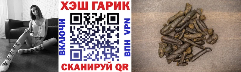 ГАШИШ хэш  Реутов 