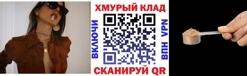 ГЕРОИН VHQ купить наркотики сайты Реутов