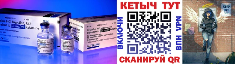 КЕТАМИН ketamine  цена наркотик  Реутов 
