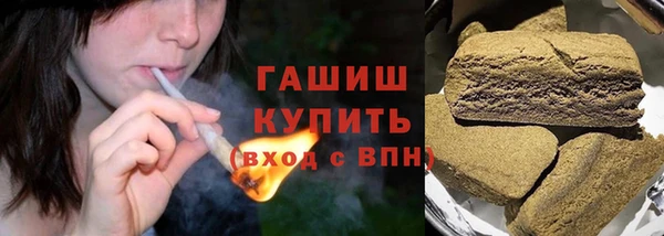 альфа пвп VHQ Балабаново