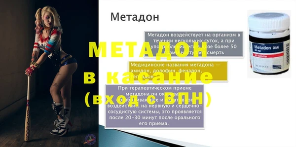 альфа пвп VHQ Балабаново