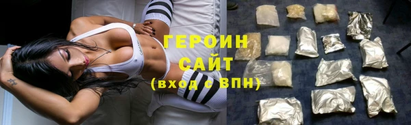 альфа пвп VHQ Балабаново