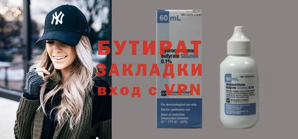 амф Баксан