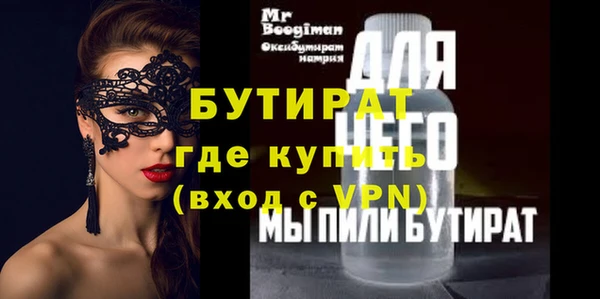 не бодяженный Лиски