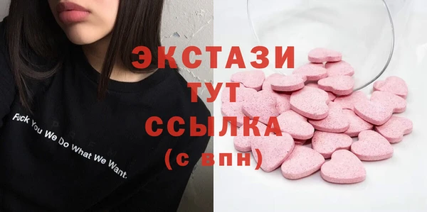 амф Баксан
