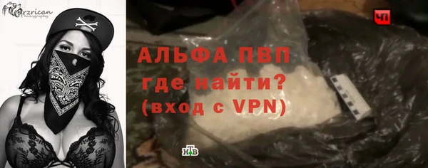 альфа пвп VHQ Балабаново