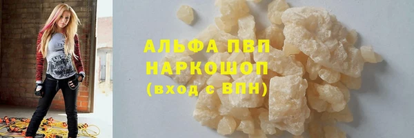 альфа пвп VHQ Балабаново