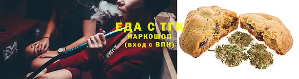 альфа пвп VHQ Балабаново
