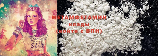амф Баксан