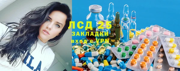 альфа пвп VHQ Балабаново