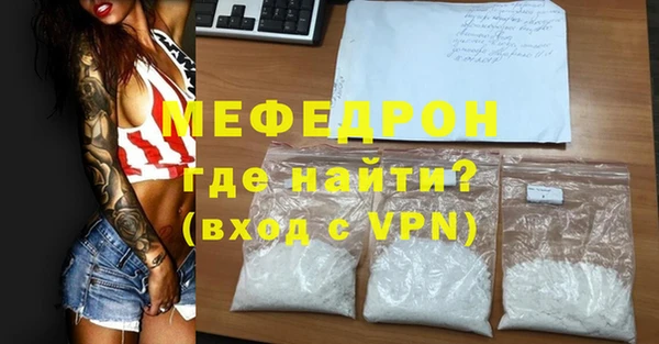 альфа пвп VHQ Балабаново