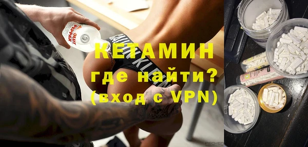 альфа пвп VHQ Балабаново