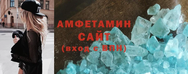 амф Баксан