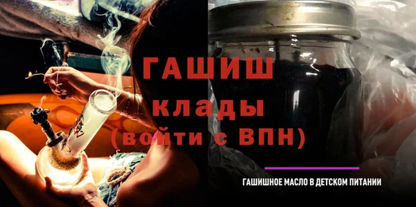 амф Баксан