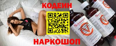 кокаин VHQ Сланцы