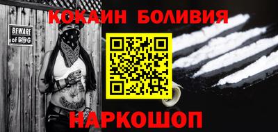 кокаин VHQ Сланцы