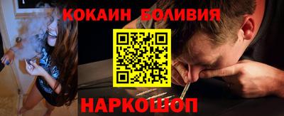 мефедрон VHQ Славгород