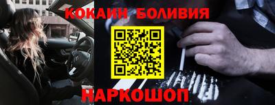 эйфоретик Славянск-на-Кубани