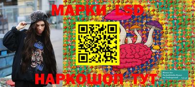 эйфоретик Славянск-на-Кубани