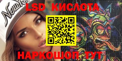 кокаин VHQ Сланцы