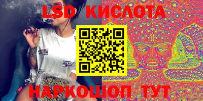 эйфоретик Славянск-на-Кубани