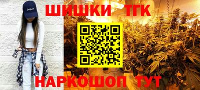 эйфоретик Славянск-на-Кубани