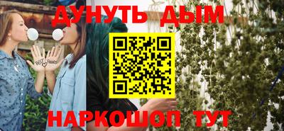 мефедрон VHQ Славгород