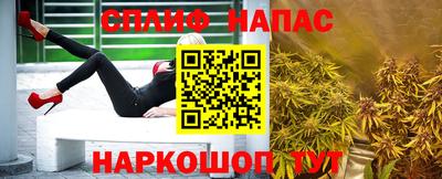 мефедрон VHQ Славгород