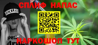 кокаин VHQ Сланцы