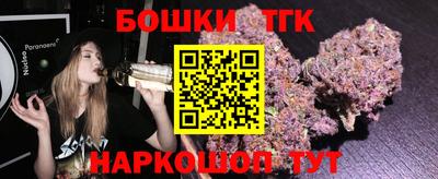эйфоретик Славянск-на-Кубани