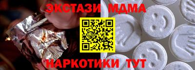 кокаин VHQ Сланцы