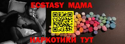 кокаин VHQ Сланцы