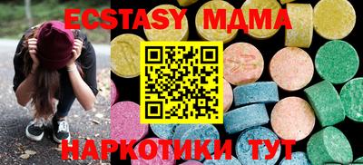 мефедрон VHQ Славгород