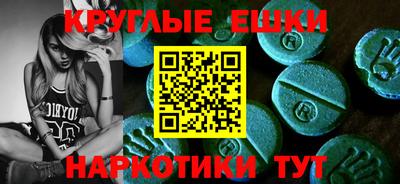 мефедрон VHQ Славгород
