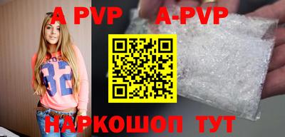 мефедрон VHQ Славгород