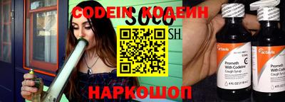 мефедрон VHQ Славгород