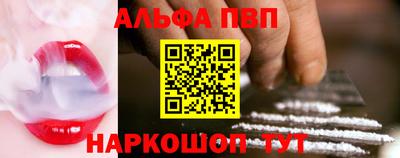 мефедрон VHQ Славгород