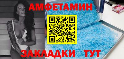 мефедрон VHQ Славгород