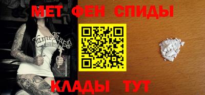 эйфоретик Славянск-на-Кубани