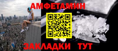 эйфоретик Славянск-на-Кубани