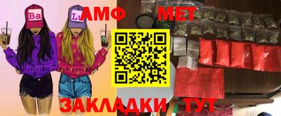 мефедрон VHQ Славгород
