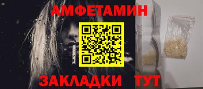 мефедрон VHQ Славгород