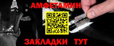 кокаин VHQ Сланцы