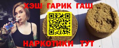 кокаин VHQ Сланцы
